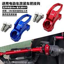 適用新大洲本田S07 S08 UBE改裝腳蹬塞堵頭中軸腳踏板孔塞電動車 歷史價格詳細信息