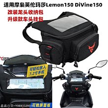 鑫鑫百貨~適用新大洲本田NS125LA改裝減震款防抖手機支架 摩旅導航支架配件 歷史價格詳細信息