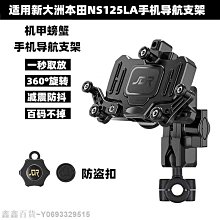 適用本田NS125LA NX125NS110R裂行RX125傳動保養無腐蝕專用清洗劑 歷史價格詳細信息