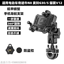 G30s 滑鼠遙控器 2.4G 空中滑鼠 無線 陀螺儀 語音功能 支援電腦 紅外線遙控  萬用遙控器 小齊的家 歷史價格詳細信息