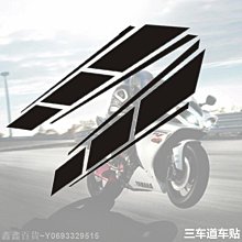 鑫鑫百貨~摩托車貼適用于奔達灰石金吉拉300改裝貼紙防水反光劃痕貼鏤空貼 歷史價格詳細信息