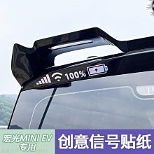 鑫鑫百貨~貼霸 GOPRO字母車貼時尚個性摩托車貼紙潮流反光防曬防水自行車貼 歷史價格詳細信息