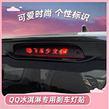 專車專用剎車燈攝像頭 車載高清防水後視廣角剎車燈攝像頭 歷史價格詳細信息