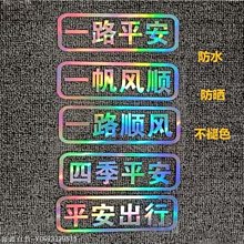 鑫鑫百貨~摩托車貼適用于奔達灰石金吉拉300改裝貼紙防水反光劃痕貼鏤空貼 歷史價格詳細信息