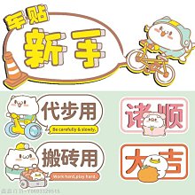 新手女司機出行上路磁性反光車貼汽車防曬實習車貼劃痕遮擋裝飾貼 歷史價格詳細信息