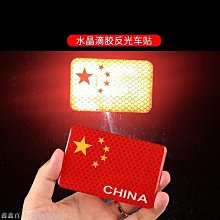 鑫鑫百貨~汽車貼紙油箱蓋車貼郵箱929598數字字母加滿灌滿劃痕遮擋遮蓋貼畫 歷史價格詳細信息