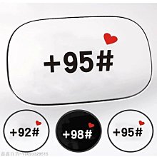 汽車劃痕遮蓋貼紙可愛卡通車貼油箱蓋后視鏡貼紙比心車【爆款】~定價,有意請咨詢 歷史價格詳細信息