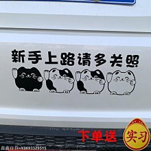 新手女司機出行上路磁性反光車貼汽車防曬實習車貼劃痕遮擋裝飾貼 歷史價格詳細信息