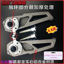 機車配件踏板車改裝配件鋁合金CNC掛鉤小牛N1SM1MU1U前置物鉤  露天市集  全台最大的網路購物市集 歷史價格詳細信息