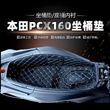 pcx160摩託車非鋁合金尾箱鴻150巧格125後尾箱小牛電動車後備箱 歷史價格詳細信息