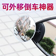 改裝摩托車后視鏡越野車反光鏡 倒后鏡復古車鏡 摩托車配件~特價 歷史價格詳細信息