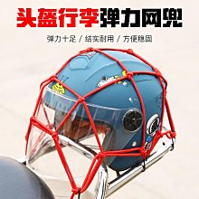 摩托車頭盔架電動車機車帽子收納壁掛安全帽展示架掛墻帽托【二丁目】 歷史價格詳細信息
