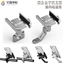 雅馬哈巧格i 迅鷹 福穎 旭鷹 賽鷹齒輪油踏板車齒輪油潤滑齒輪油 歷史價格詳細信息