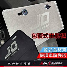 車牌保護框黑色汽車號牌照框架鋁合金加厚車牌架新能源綠車牌邊框 歷史價格詳細信息