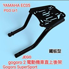 (台中一中街)光陽KYMCO NICE 100 115直上免拆後扶手後架 實心黑鐵漢堡箱架 機車後箱架 參考 SHAD givi 途者鋁箱可用 歷史價格詳細信息