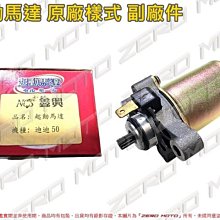 ZeroMoto☆(LHJ3) 光陽 原廠公司貨 空濾 濾心 舊G6,新雷霆150ABS 歷史價格詳細信息