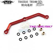 代購YR Yeah Racing金屬5mm輪轂 鎖緊螺母 黑藍銀紅 4色#YA-0616 歷史價格詳細信息