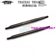 代購 YR Yeah Racing 鋼制齒輪 45T 32P 1個 T4 TRX4 #TRX4-096 歷史價格詳細信息