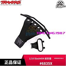 TRAXXAS 頂燈/尾燈/燈組 套件 T4 TRX4 LED燈 防水車燈#8025~8030 歷史價格詳細信息