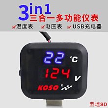 聖達百貨商城摩托車機車油箱側墊適用於阿普利亞 Aprilia Caponord 1200 Rally 防滑油箱保護貼花 改裝 新款 歷史價格詳細信息