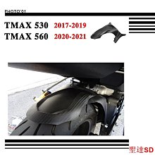 聖達百貨商城Land Rover Defender 路虎 衛士 扶手箱后防踢罩 ABS 橡木紋 -2023款 歷史價格詳細信息