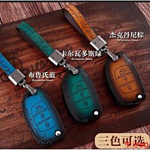 現代 HYUNDAI 鑰匙殼 碳纖維 鑰匙包 卡夢 皮套Elantra ix35 i30 Santa Fe Tucson 歷史價格詳細信息