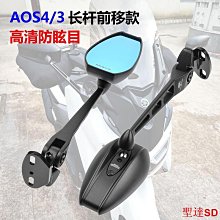 適用雅馬哈NMAX155 XMAX300 FORCE155 SMAX155改裝導航支架平衡桿 歷史價格詳細信息