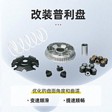 Malossi馬魯士踏板摩托車手把膠套 握把套 橡膠套通用改裝配件現貨 正品 促銷 歷史價格詳細信息