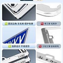 加厚車牌保護框鋁合金車牌架 邊框新能源綠牌藍牌汽車號牌照框架 歷史價格詳細信息