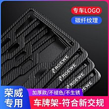 車牌邊框鋁合金加厚小車專 固定牌照框汽車號牌架車牌架保護框 歷史價格詳細信息