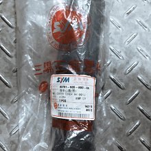 ????又吉零售 YAMAHA 原廠 後輪土除 後擋泥蓋 GTR aero 125 內裝 輪上蓋 17C 歷史價格詳細信息