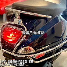 【JC VESPA】RPM 衝刺150 前避震器(全黑款) ZF-AP 壓側氣瓶前叉 (一孔) Vespa Sprint 150 歷史價格詳細信息