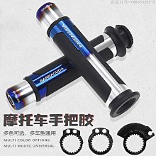 適用川崎杜卡迪摩託車改裝配件通用定風翼後視鏡擾流板 歷史價格詳細信息