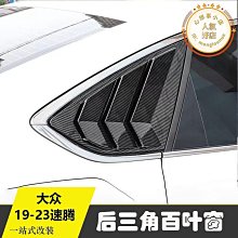 適用尾翼08-13款尾翼風度mx6尾翼老帶漆尾翼 歷史價格詳細信息