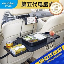 車載椅背摺疊矽膠收納盒附美容鏡 歷史價格詳細信息
