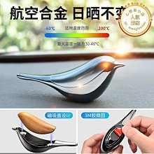 車內飾品擺件車載中控臺裝飾品可愛海貍汽車車飾用品電動車小配飾 歷史價格詳細信息