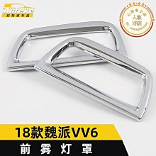 適用於18款c-hr改裝 後門拉手門碗保護蓋裝飾 abs防刮亮貼片 歷史價格詳細信息