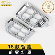 適用於18款c-hr改裝 後門拉手門碗保護蓋裝飾 abs防刮亮貼片 歷史價格詳細信息