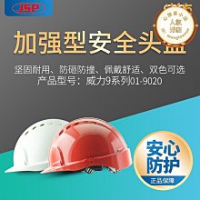 jsp-180-10 jsp-180-20 科普裡驅動器全新質保議價 歷史價格詳細信息