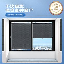 卷簾免打孔遮光遮陽簾卷拉式百葉窗簾辦公陽雙層防曬隔熱柔紗簾 歷史價格詳細信息