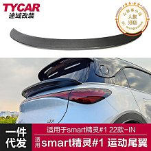 適用尾翼08-13款尾翼風度mx6尾翼老帶漆尾翼 歷史價格詳細信息