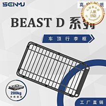 車頂行李架豎杆蘭德酷路澤L300歐版豎杆鋁合金高端車頂架 歷史價格詳細信息