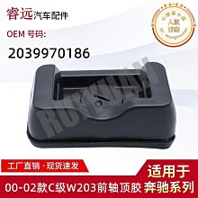 適用於02-05款超霸4runner中網原車款黑色電鍍色前臉格柵配件 歷史價格詳細信息