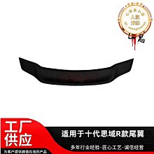 適用十代後視鏡總成16至21年款左右摺疊倒車鏡反光鏡整套 歷史價格詳細信息