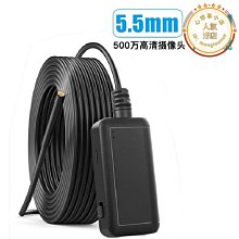 一次性內窺鏡模組攝像頭  氣管插管 可視光棒 雙腔插管  可視喉罩 歷史價格詳細信息