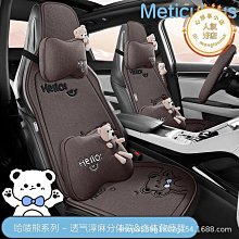 汽車坐墊四季通用可愛菱格冬天冰絲涼墊女士車內座墊冬季毛絨車墊 歷史價格詳細信息