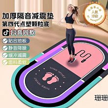 跳繩隔音地墊瑜伽墊運動毯瘦身裝備室內加厚減震墊傢用健身靜音墊 運動墊子 運動墊 加厚 靜音地墊 隔音墊子  露天市集 歷史價格詳細信息