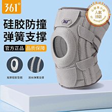 361°護腕扭傷手腕腱鞘護手腕套排球羽毛球男女健身運動~熱賣中 歷史價格詳細信息