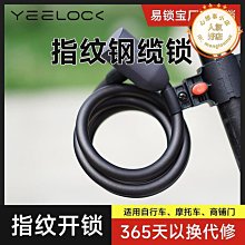 易鎖寶智能抽屜鎖柜子鎖免開孔衣柜文件柜暗鎖手機藍牙開鎖 歷史價格詳細信息