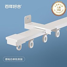 《百年好合》黯然銷混蛋│混蛋工場 歷史價格詳細信息